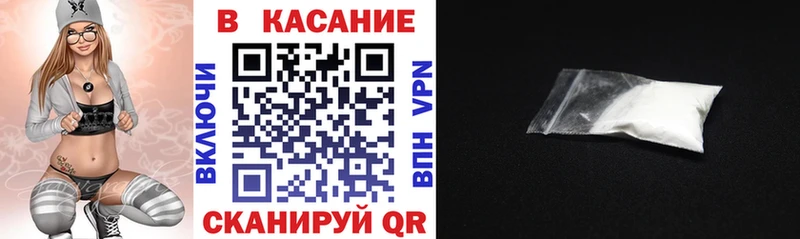 Сколько стоит Новохопёрск ГАШ Каннабис COCAIN МЕТАМФЕТАМИН Меф мяу мяу СОЛЬ