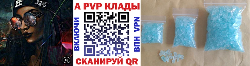 купить   Новохопёрск  мориарти наркотические препараты  A-PVP СК КРИС 