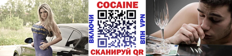 Cocaine Columbia  Новохопёрск 