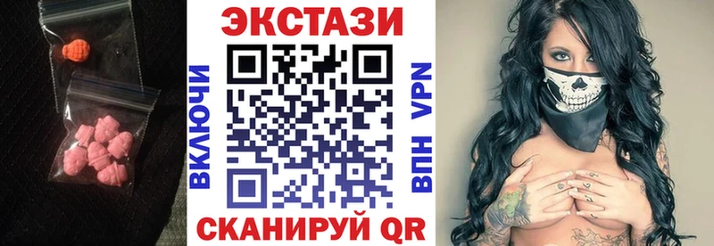 закладка  Новохопёрск  Экстази Дубай 