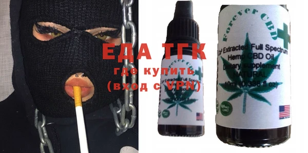 меф Бронницы