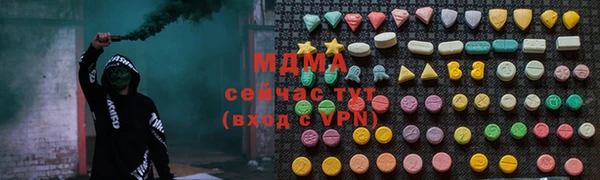 скорость mdpv Россошь