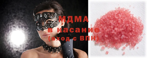 меф Бронницы