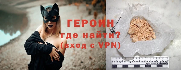 ПСИЛОЦИБИНОВЫЕ ГРИБЫ Бугульма