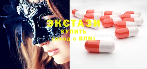 стафф Бородино