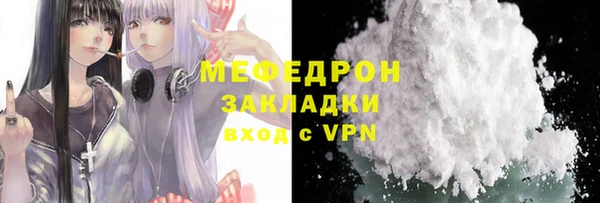 стафф Бородино
