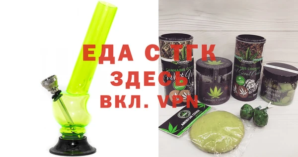 стафф Бородино
