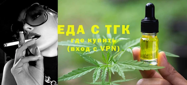 меф Бронницы