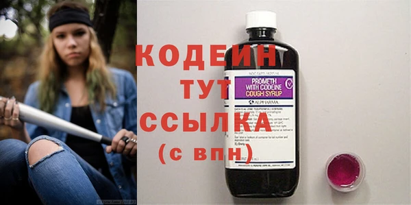 меф Бронницы