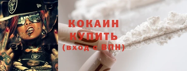 ПСИЛОЦИБИНОВЫЕ ГРИБЫ Бугульма