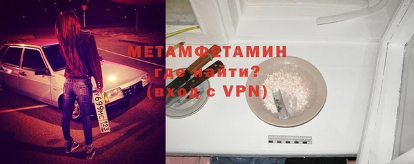 ПСИЛОЦИБИНОВЫЕ ГРИБЫ Бугульма