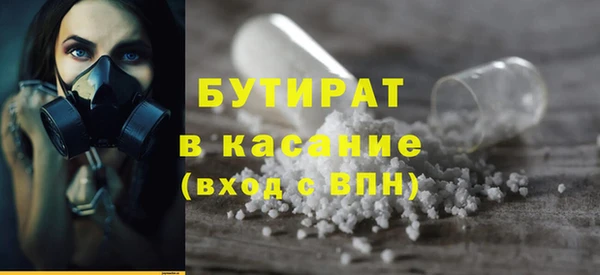 ПСИЛОЦИБИНОВЫЕ ГРИБЫ Бугульма