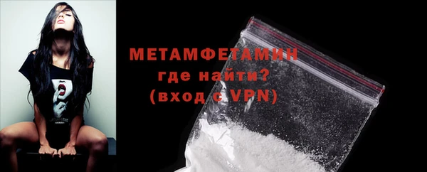 MESCALINE Рославль