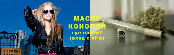 меф Бронницы