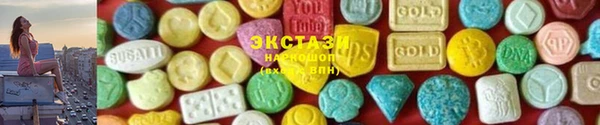 стафф Бородино