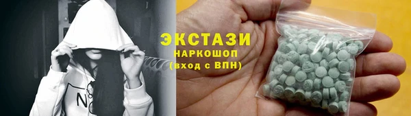 меф Бронницы