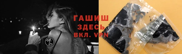 ПСИЛОЦИБИНОВЫЕ ГРИБЫ Бугульма