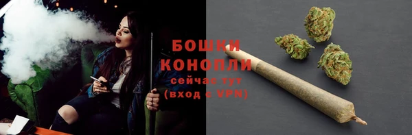 меф Бронницы