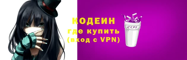 ПСИЛОЦИБИНОВЫЕ ГРИБЫ Бугульма