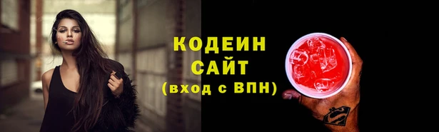 меф Бронницы