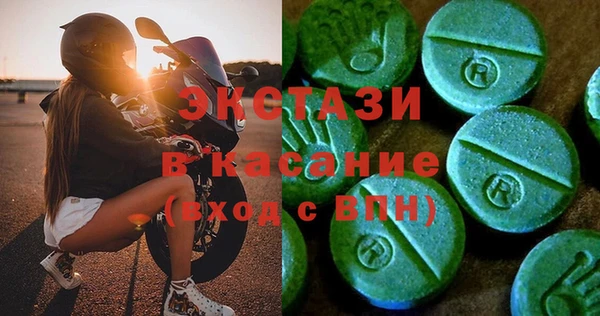 ПСИЛОЦИБИНОВЫЕ ГРИБЫ Бугульма