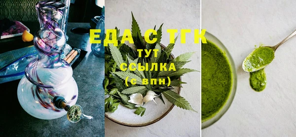 стафф Бородино