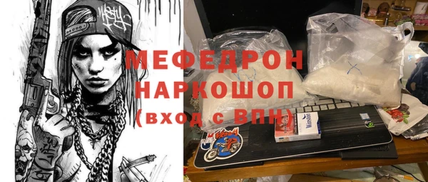 ПСИЛОЦИБИНОВЫЕ ГРИБЫ Бугульма