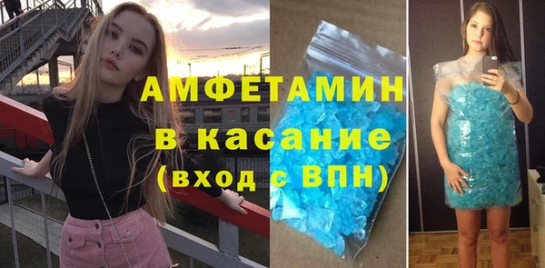 ПСИЛОЦИБИНОВЫЕ ГРИБЫ Бугульма