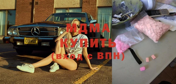 мескалин Ростов