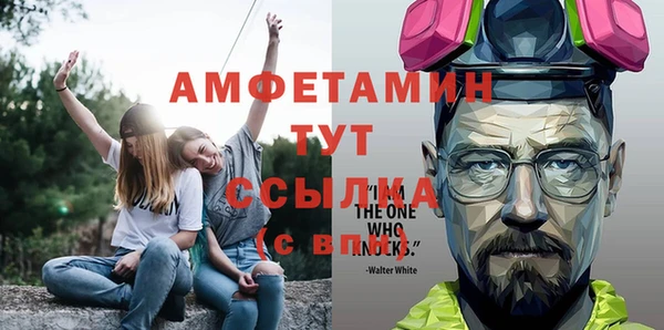 ПСИЛОЦИБИНОВЫЕ ГРИБЫ Бугульма