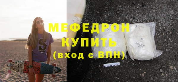 стафф Бородино