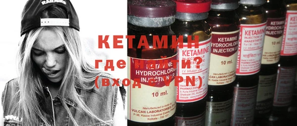 меф Бронницы