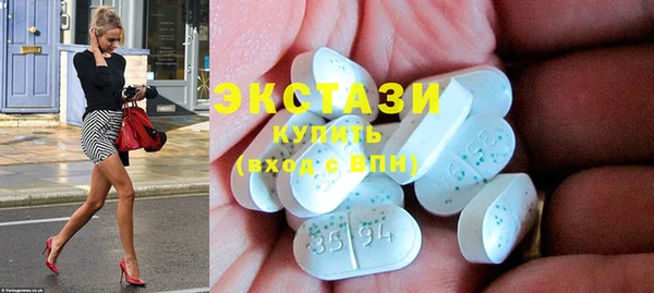 стафф Бородино