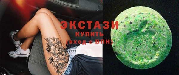ПСИЛОЦИБИНОВЫЕ ГРИБЫ Бугульма