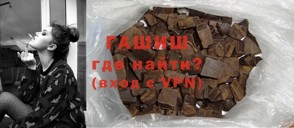 стафф Бородино