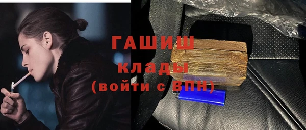меф Бронницы