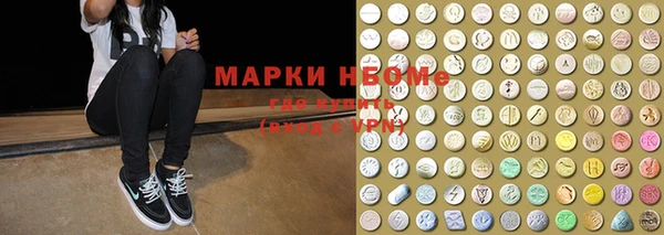 ПСИЛОЦИБИНОВЫЕ ГРИБЫ Бугульма