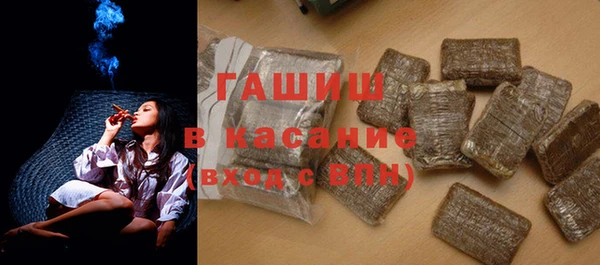 меф Бронницы