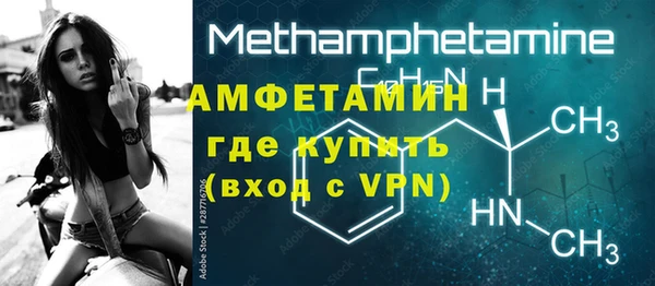 ПСИЛОЦИБИНОВЫЕ ГРИБЫ Бугульма