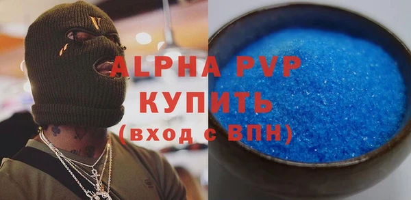 ПСИЛОЦИБИНОВЫЕ ГРИБЫ Бугульма