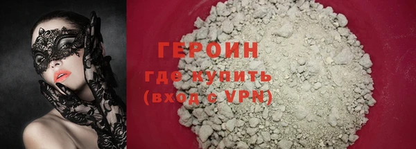 меф Бронницы
