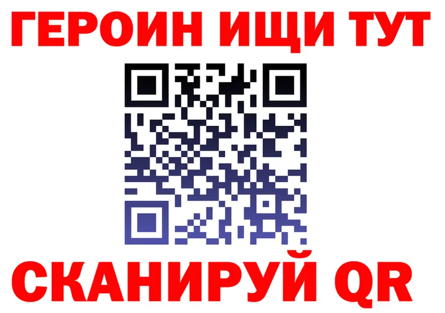 МЕТАДОН мёд зеркало площадка МЕГА Новохопёрск