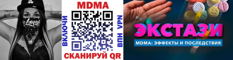 МДМА кристаллы mega ССЫЛКА Новохопёрск магазин наркотиков