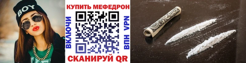 закладки  Новохопёрск  мега ссылки  Мефедрон мука 