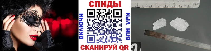 дарнет шоп Новохопёрск Первитин кристалл