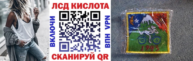 Марки 25I-NBOMe 1500мкг купить Новохопёрск