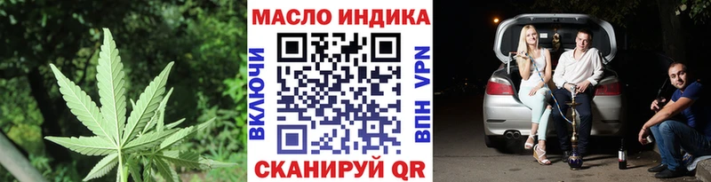 наркошоп  Новохопёрск  ТГК Wax 