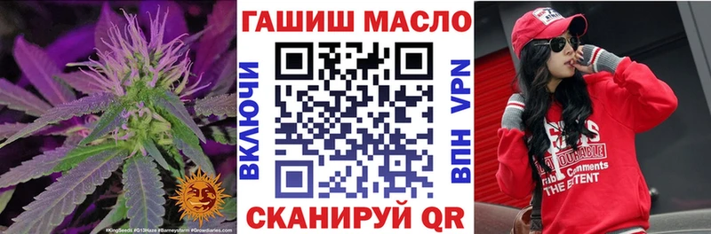 ТГК THC oil Новохопёрск